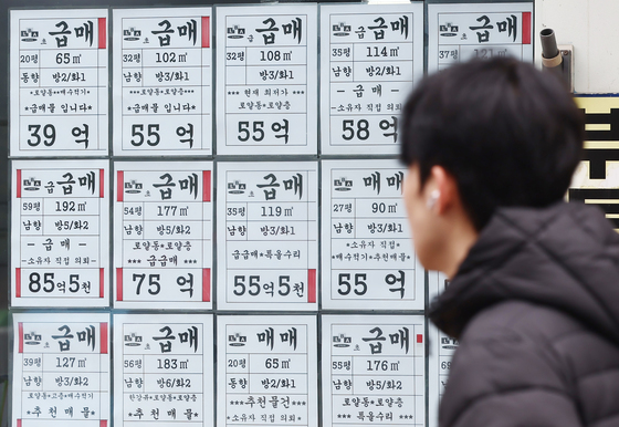 서울 아파트 매물 7.8만건…지난해 9월 이후 최대치 기록