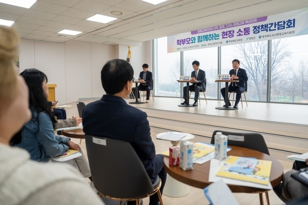 증평군 숙원 '교육지원청' 생긴다…지역 교육 발전 전환점 기대