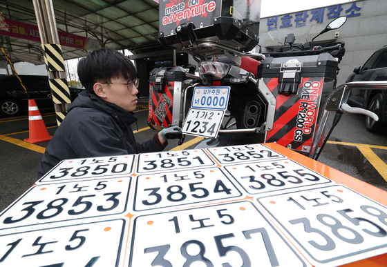 이륜차 번호판 새롭게 바뀝니다