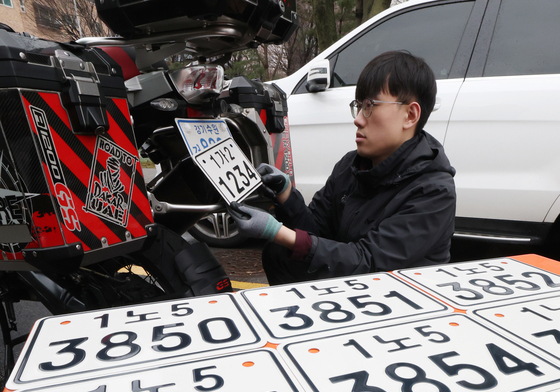 20일부터 이륜차 전국번호판 도입