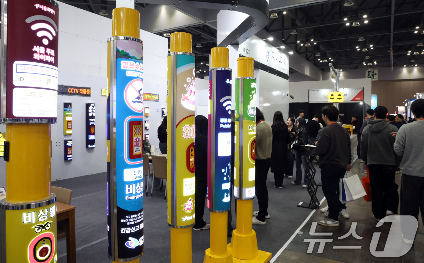 (고양=뉴스1) 김명섭 기자 = 18일 경기도 고양시 킨텍스에서 열린 제25회 세계 보안 엑스포(SECON 2026)& 제14회 전자정부 정보보호 솔루션 페어(SECON 2026) …