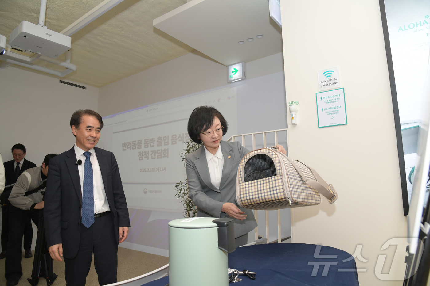 (서울=뉴스1) = 오유경 식품의약품안전처장이 18일 서울 강남구 소재 한 카페에서 열린 반려동물 동반출입 음식점 정책 간담회에서 반려동물 용품을 살펴보고 있다. (식품의약품안전처 …