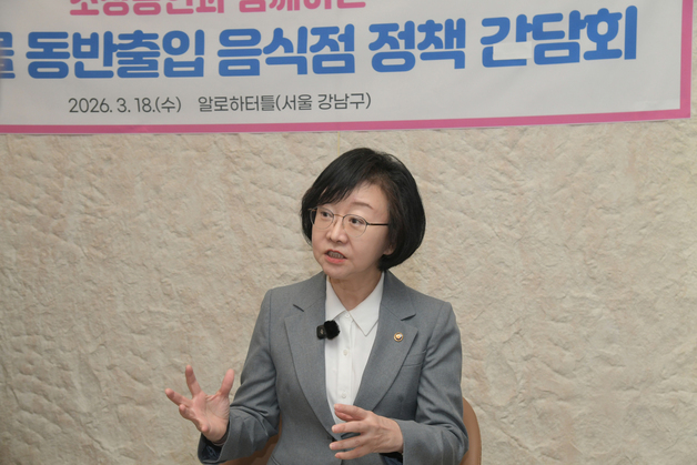 식약처 "청년, 소상공인 목소리…'상생 정책'으로 잇겠다" 약속