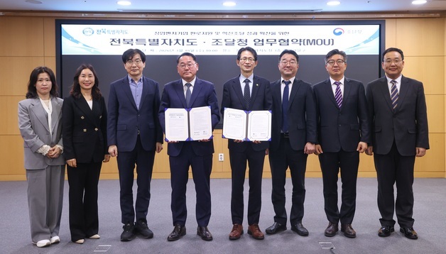 전북도, 혁신제품 '지역 스카우터' 추천 관리기관 지정…지자체 최초