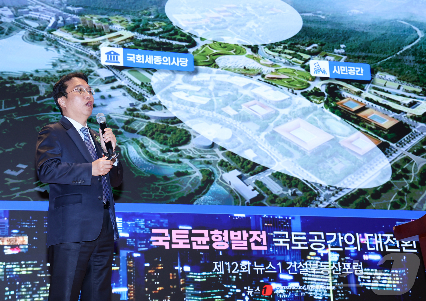 (서울=뉴스1) 안은나 기자 = 강주엽 행정중심복합도시건설청 청장이 18일 오후 서울 여의도 한국거래소에서 열린 제12회 뉴스1 건설부동산포럼에 참석해 '행복도시 20년, 국토균형 …