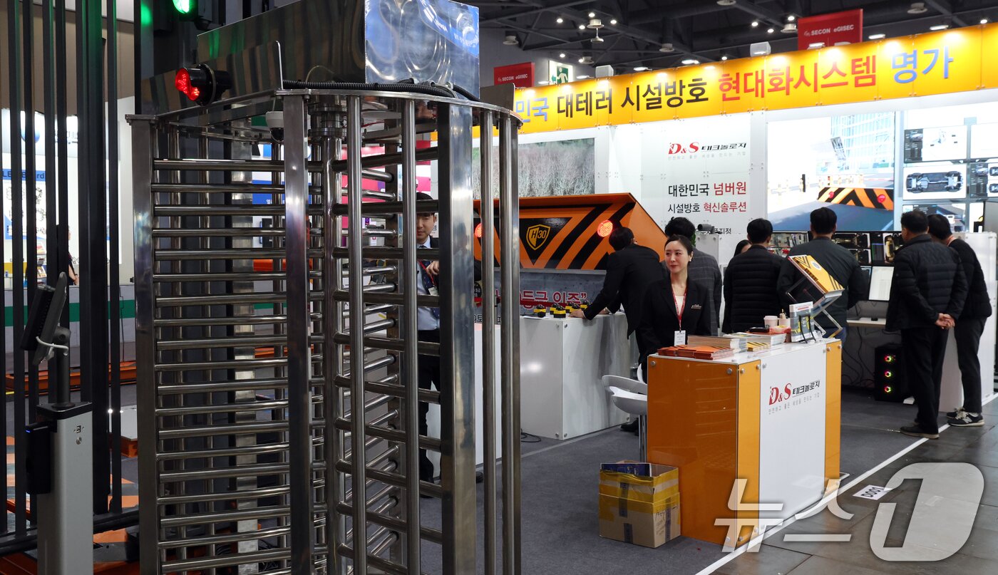 본문 이미지 - 18일 경기도 고양시 킨텍스에서 열린 제25회 세계 보안 엑스포(SECON 2026)& 제14회 전자정부 정보보호 솔루션 페어(SECON 2026)에서 관람객들이 전시 부스를 둘러보고 있다. 2026.3.18 ⓒ 뉴스1 김명섭 기자