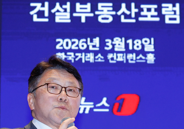 특별강연하는 정의경 국토도시실장