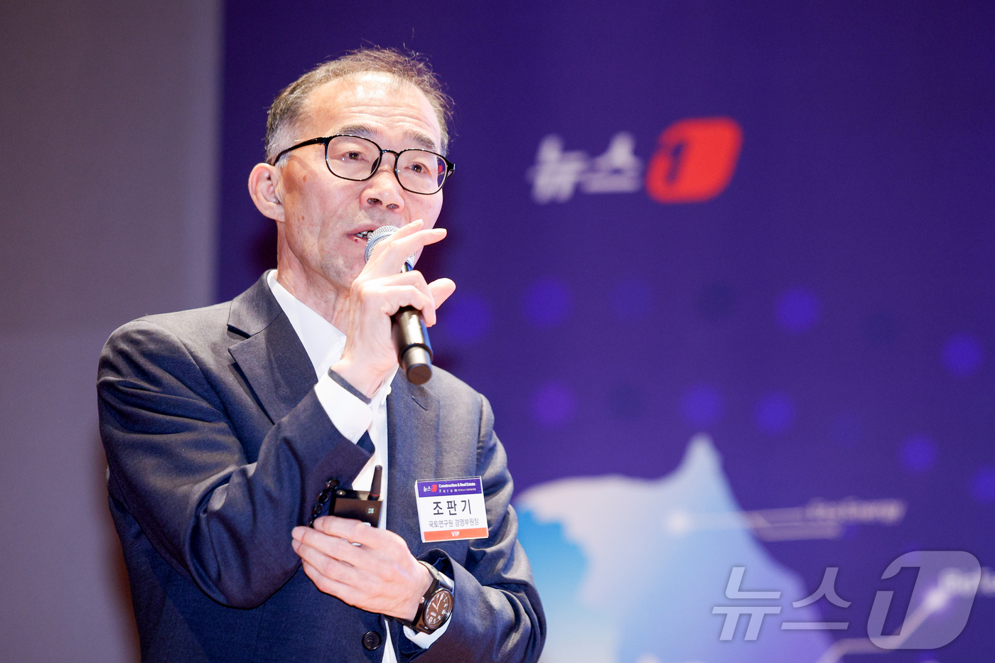 (서울=뉴스1) 안은나 기자 = 조판기 국토연구원 경영부원장이 18일 오후 서울 여의도 한국거래소에서 열린 제12회 뉴스1 건설부동산포럼에 참석해 '행정통합 진행 상황과 쟁점 분석 …