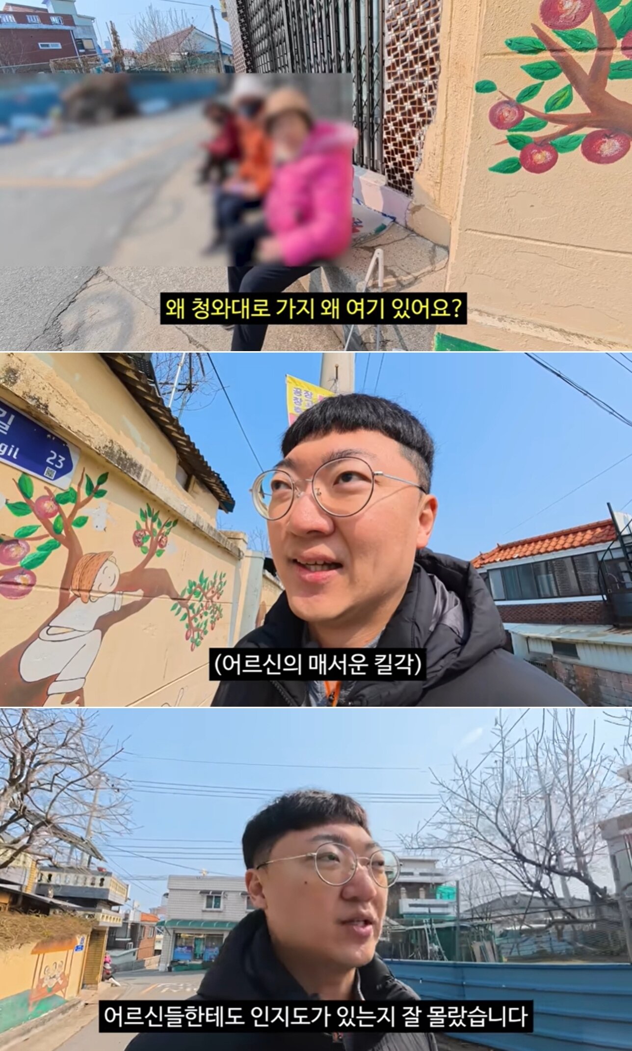 본문 이미지 - 유튜브 채널 '김선태'