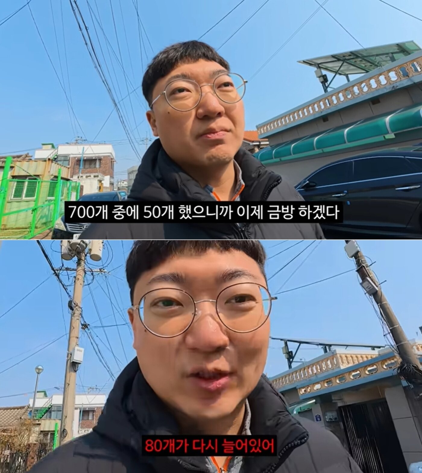 본문 이미지 - 유튜브 채널 '김선태'