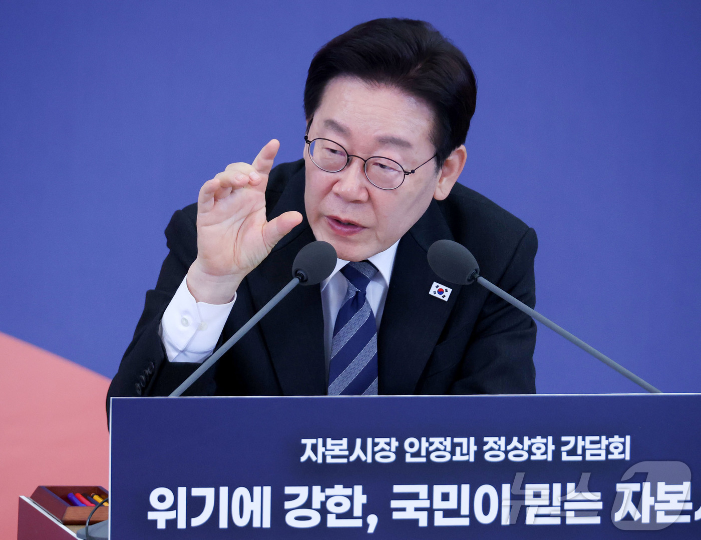 (서울=뉴스1) 이재명 기자 = 이재명 대통령이 18일 청와대에서 열린 자본시장 안정과 정상화 간담회에서 발언을 하고 있다. 2026.3.18/뉴스1