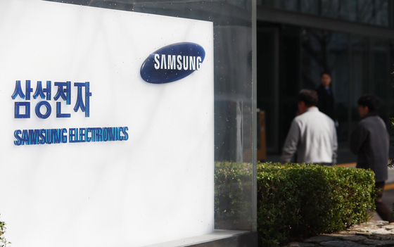 삼성전자, 올해 시설·R&D 투자 110조 이상 투입…AI 주도권 확보