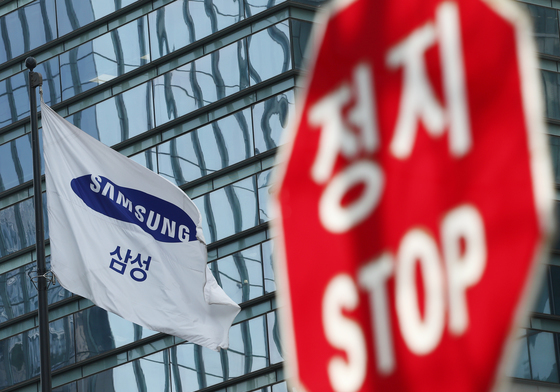 삼성전자, '직원 일탈' 수사 의뢰…임직원 다수 개인 정보 무단 탈취