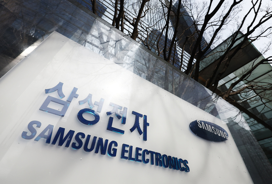 삼성전자 노조, 5월 총파업 예고