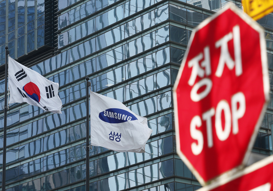 삼성전자 노조, 5월 총파업 공식화