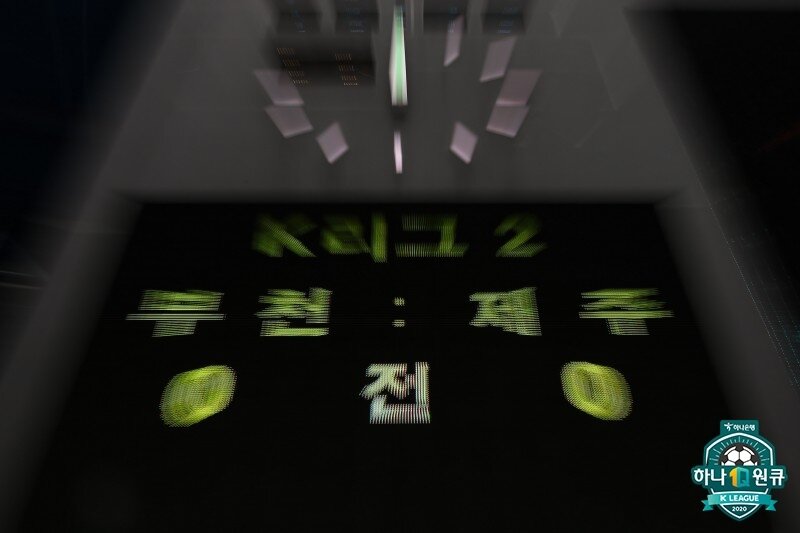 본문 이미지 -  한국프로축구연맹이 이벤트 발생 시각 표기 기준을 개정했다.(한국프로축구연맹 제공)