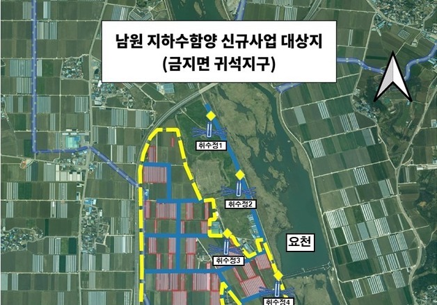 남원 귀석지구, 농식품부 지하수 함양 사업 공모 선정