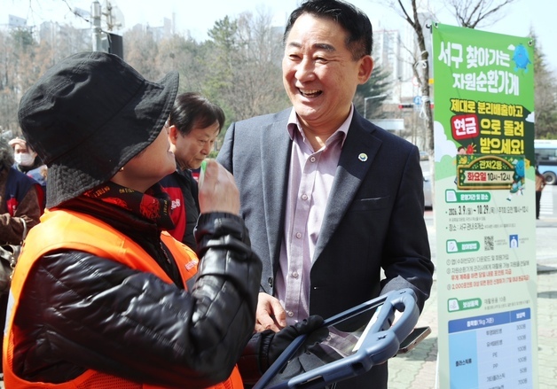 서철모 대전 서구청장, 관저동'찾아가는 자원순환가게'현장 점검