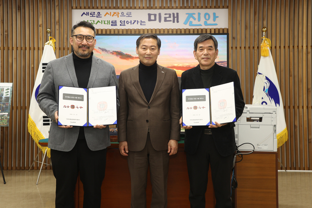 "진안홍삼 이제 유럽으로"…한체대 해외법인 30만불 수출 계약