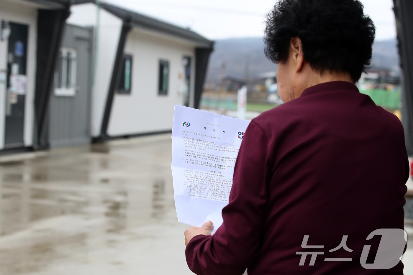 (안동=뉴스1) 공정식 기자 = 18일 경북 안동시 일직면의 한 임시주거용 조립주택에서 산불 피해 이재민이 조립주택 하자보수 보증기간 만료를 앞두고 안동시에서 발송된 하자 접수 안 …