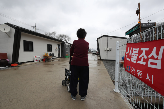 '경북 산불 1년' 답답한 이재민 마음
