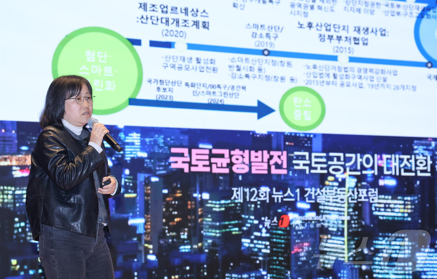 (서울=뉴스1) 안은나 기자 = 김홍주 토지주택연구원 연구위원이 18일 오후 서울 여의도 한국거래소에서 열린 제12회 뉴스1 건설부동산포럼에 참석해 '국토균형발전을 위한 인프라·산 …