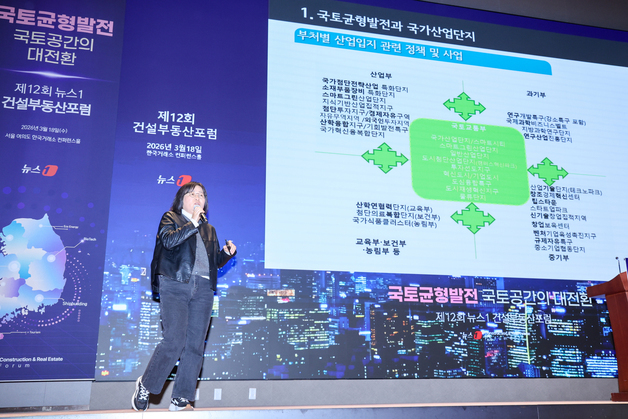 '국토균형발전 위한 인프라, 어디에 깔 것인가'