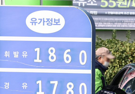 원유 위기경보 2단계 '주의'로 격상