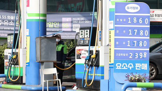 정부, 원유 위기경보 '주의'로 격상