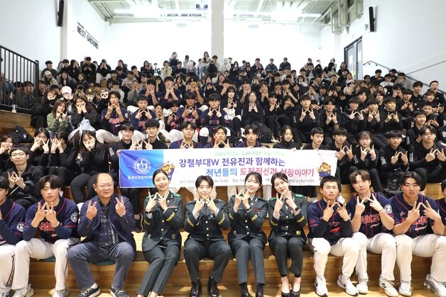 본문 이미지 - 충북보건과학대학교 특강.(충북보건과학대 제공. 재판매 및 DB금지)