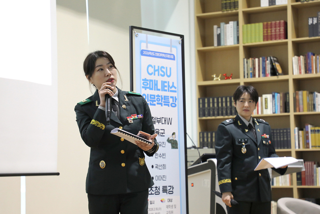 충북보건과학대 '강철부대W' 전유진 동문 초청 특강