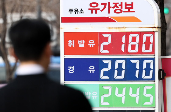 원유 위기경보 2단계 발령