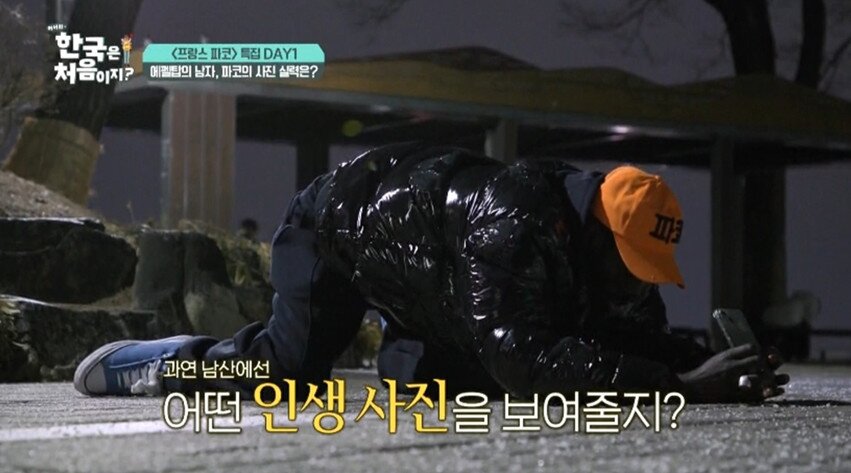 본문 이미지 - MBC에브리원