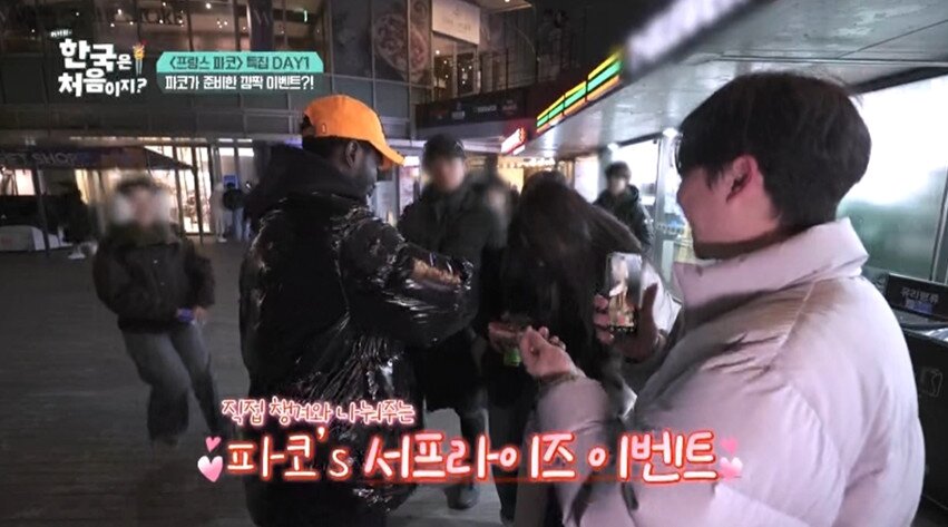 본문 이미지 - MBC에브리원