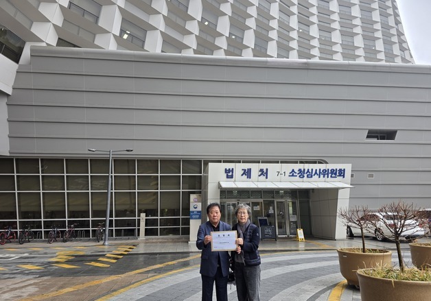 세운지구협의회 "세계유산법 개정안, 국민 생존·재산권 훼손"