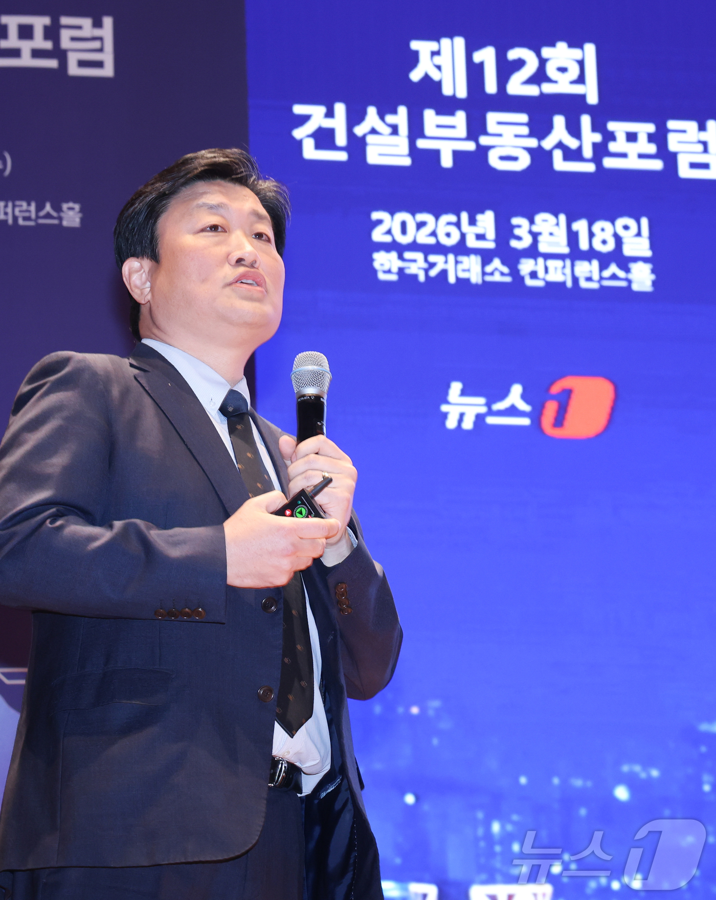 (서울=뉴스1) 안은나 기자 = 김정훈 대우건설 토목사업본부 상무가 18일 오후 서울 여의도 한국거래소에서 열린 제12회 뉴스1 건설부동산포럼에 참석해 '지역 인프라·도시개발, 민 …