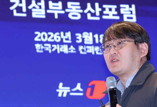 발표하는 류강민 리서치센터장