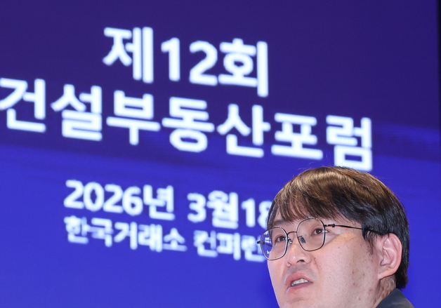 발표하는 류강민 리서치센터장