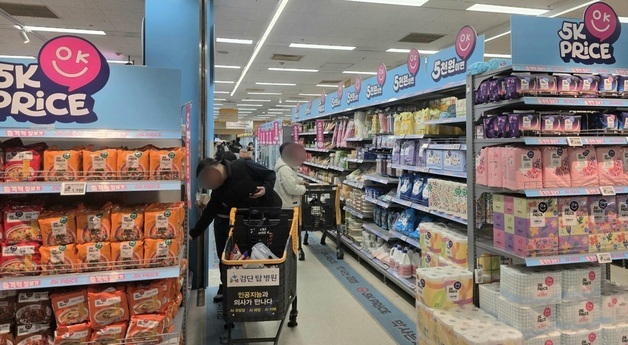 이마트 '5K PRICE', 353종으로 라인업 확장…"초저가 제품 확대"