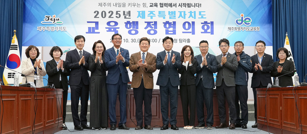 제주 학교급별 급식비 단가 인상…유치원·초 4190원, 고교 5530원