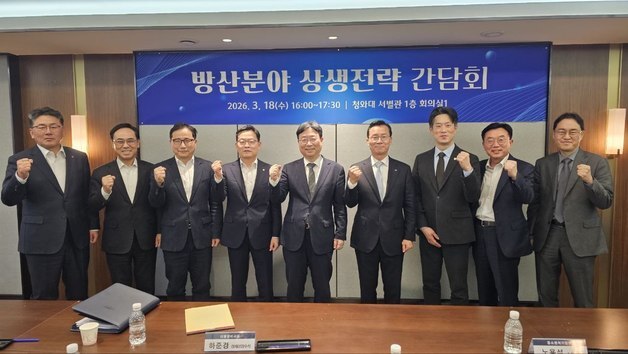 靑 방위산업 성장전략 점검회의…5대 기업 6427억 상생협력 계획 공유