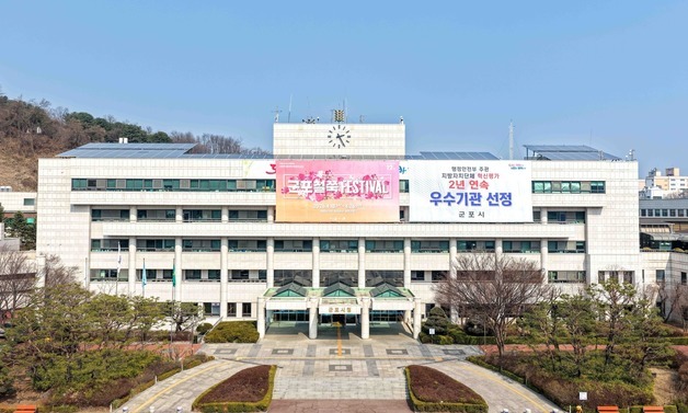 군포시, 주거상향 지원사업 본격 추진…취약계층 주거 안정 돕는다