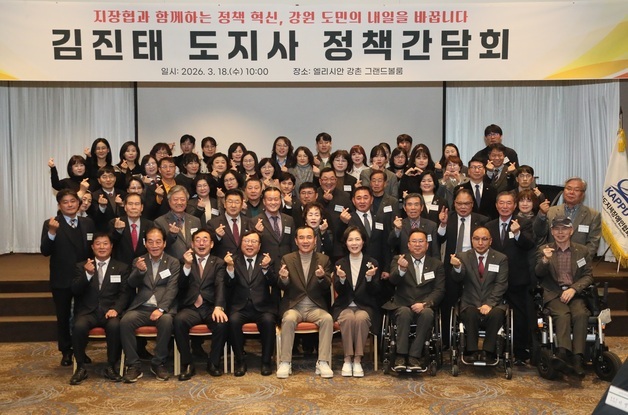 김진태·우상호, 나란히 장애인협회 만나 '복지 경쟁'