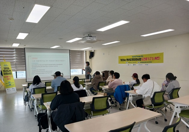 충북 남부권 청년도 지원…청년도전지원사업 중기 프로그램 개강