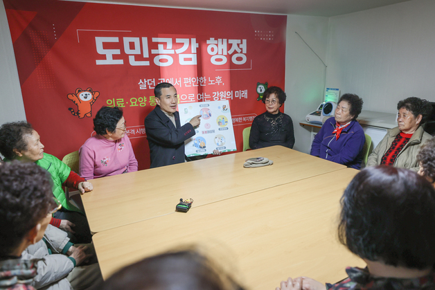 김진태 강원지사, 통합돌봄사업 현장 찾았다…어르신 돌봄 직접 참여