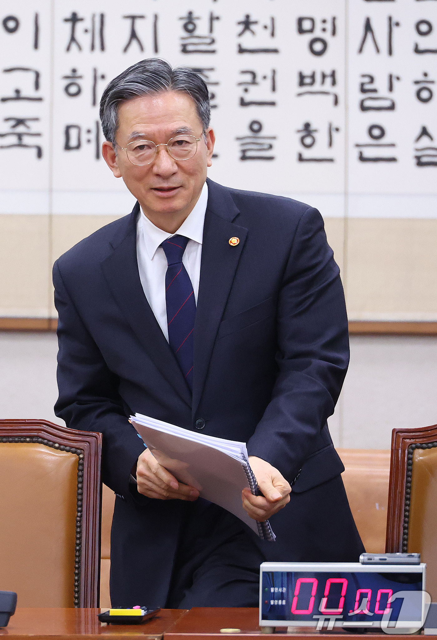 (서울=뉴스1) 신웅수 기자 = 정성호 법무부 장관이 18일 서울 여의도 국회에서 열린 법제사법위원회 전체회의에 출석하고 있다. 2026.3.18/뉴스1