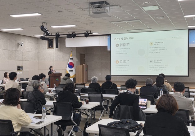 태백시 "특색 있는 관광 콘텐츠 발굴"…관광두레 공모