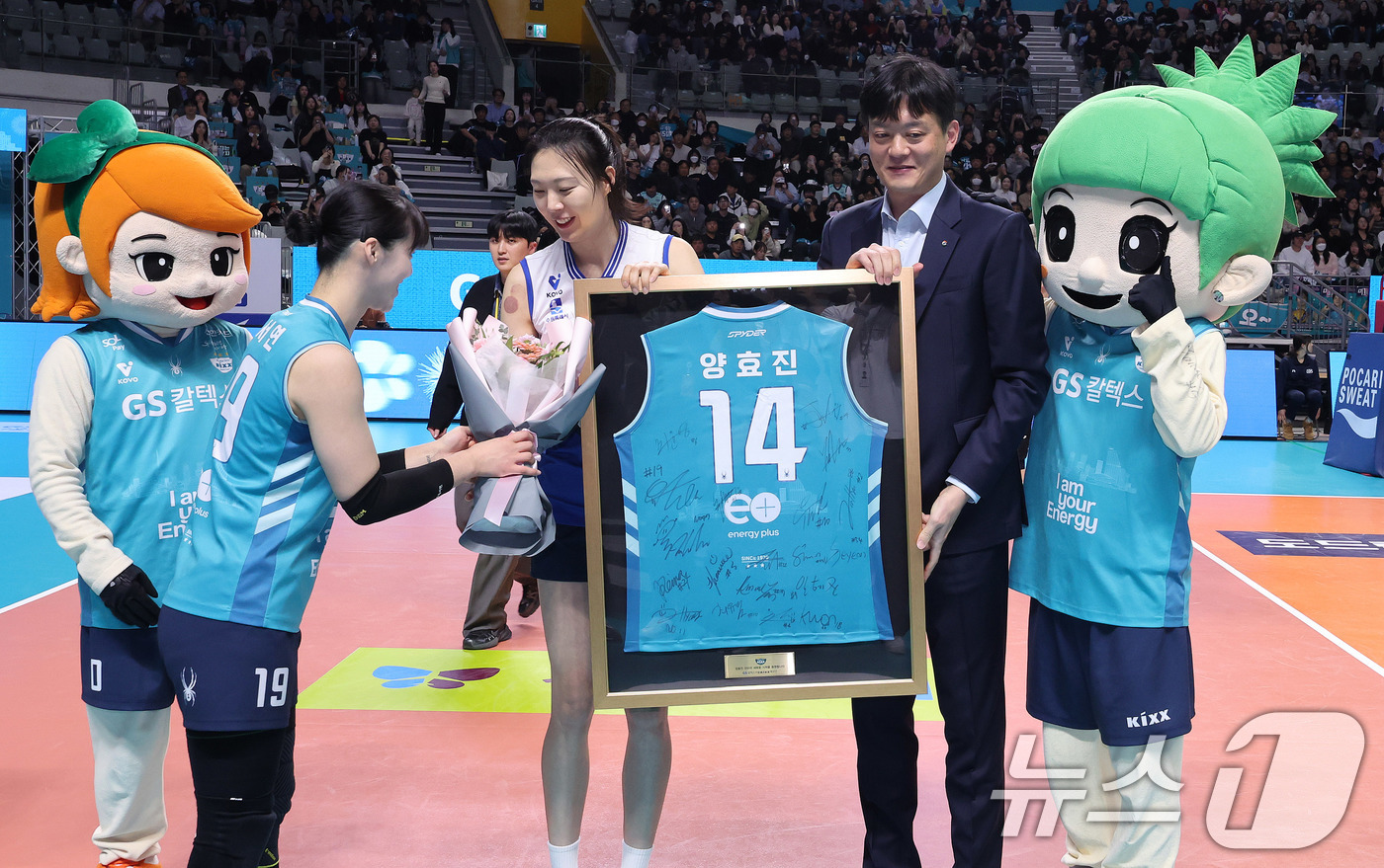 (서울=뉴스1) 박지혜 기자 = 18일 오후 서울 중구 장충체육관에서 열린 2025-2026 프로배구 V리그 여자부 GS칼텍스와 현대건설의 경기에 앞서 은퇴식을 한 양효진이 이영택 …
