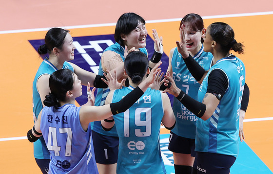 GS칼텍스 '봄배구 가즈아'