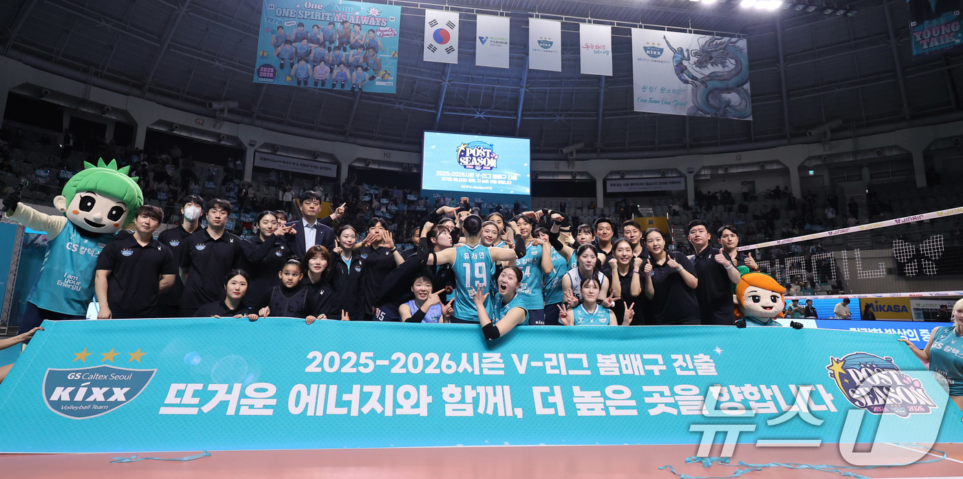 (서울=뉴스1) 박지혜 기자 = 18일 오후 서울 중구 장충체육관에서 열린 2025-2026 프로배구 V리그 여자부 GS칼텍스와 현대건설의 경기에서 GS칼텍스 선수들이 세트스코어 …